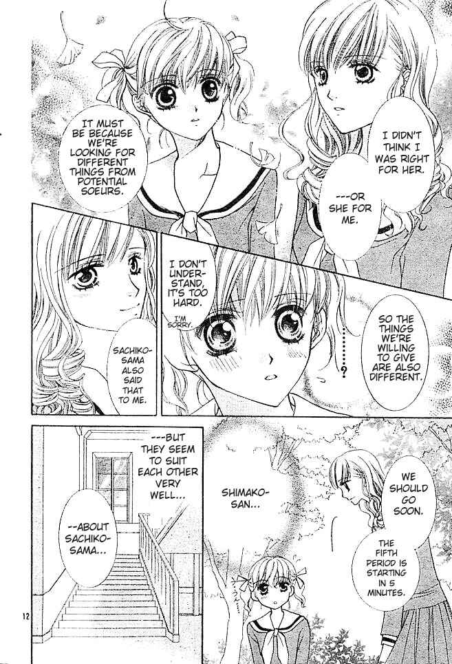 Page 14 Chapter 2 Maria-sama ga Miteru