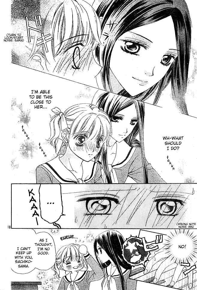 Page 20 Chapter 2 Maria-sama ga Miteru