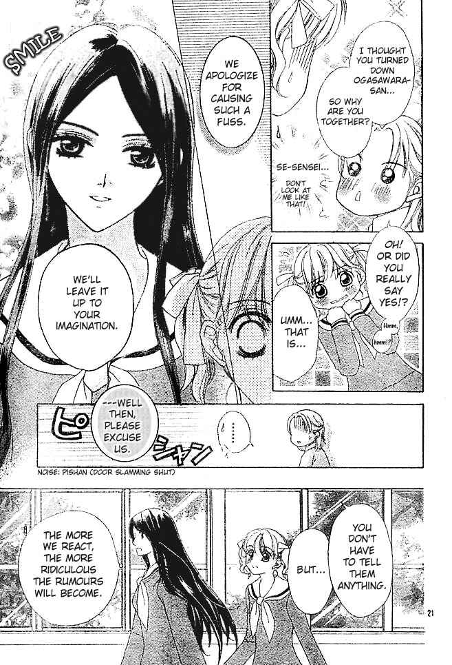 Page 23 Chapter 2 Maria-sama ga Miteru