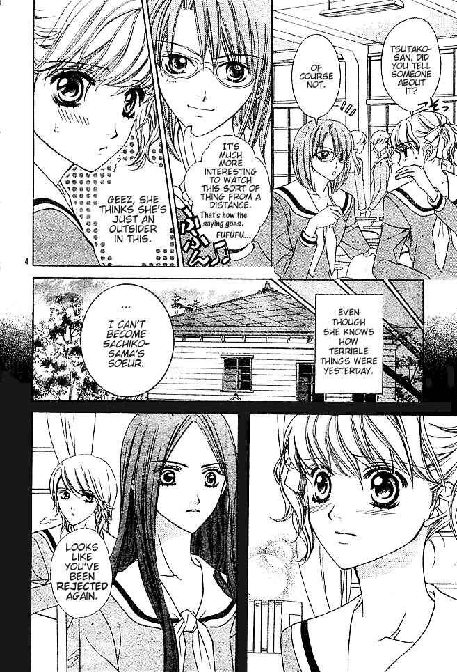 Page 6 Chapter 2 Maria-sama ga Miteru