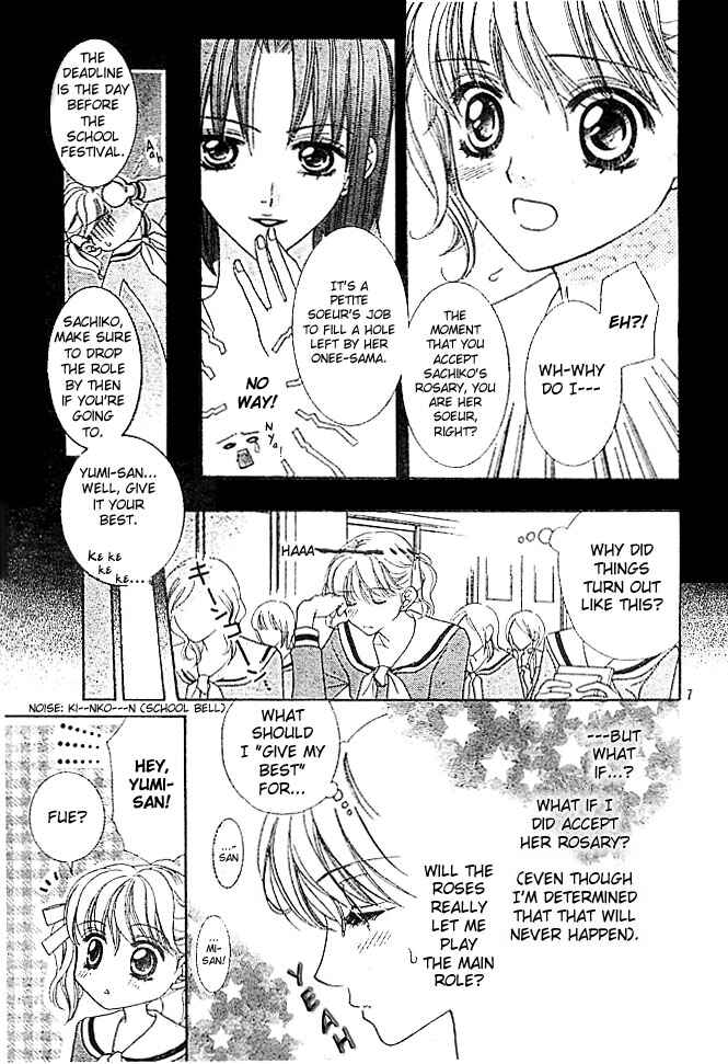 Page 9 Chapter 2 Maria-sama ga Miteru
