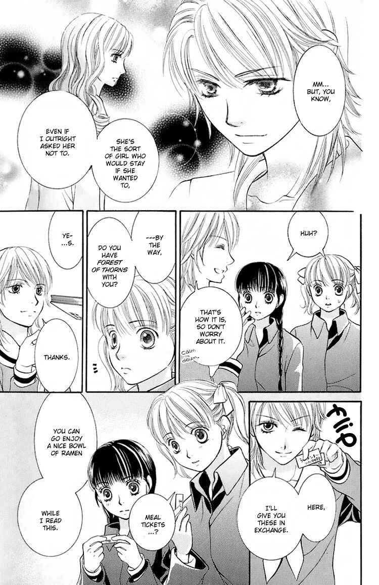 Page 12 Chapter 17 Maria-sama ga Miteru