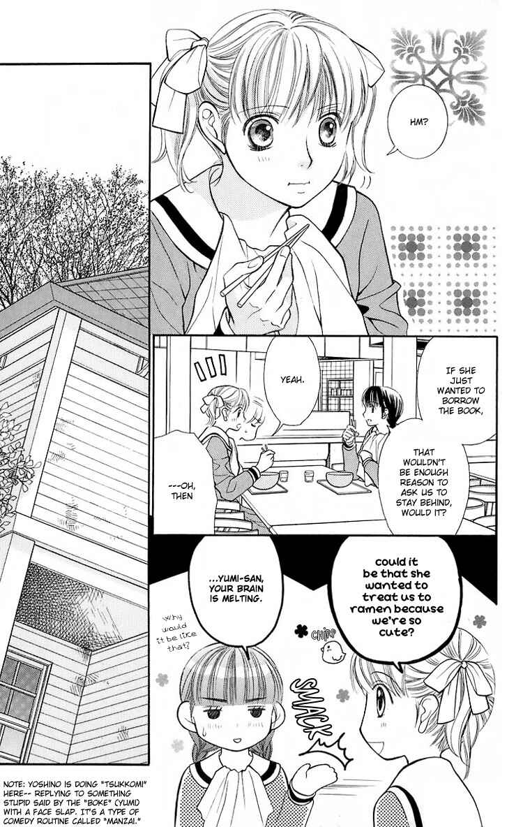 Page 14 Chapter 17 Maria-sama ga Miteru