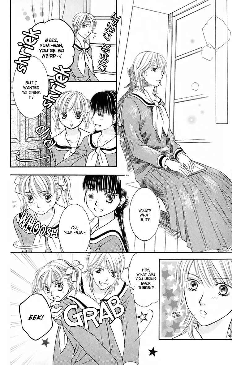 Page 15 Chapter 17 Maria-sama ga Miteru