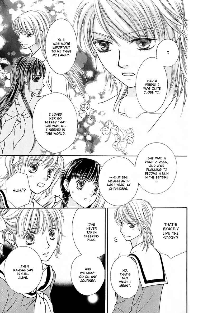 Page 18 Chapter 17 Maria-sama ga Miteru
