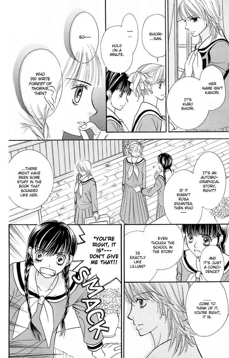 Page 19 Chapter 17 Maria-sama ga Miteru