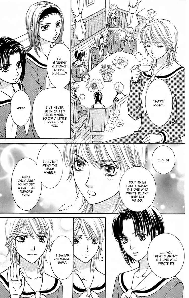 Page 6 Chapter 17 Maria-sama ga Miteru