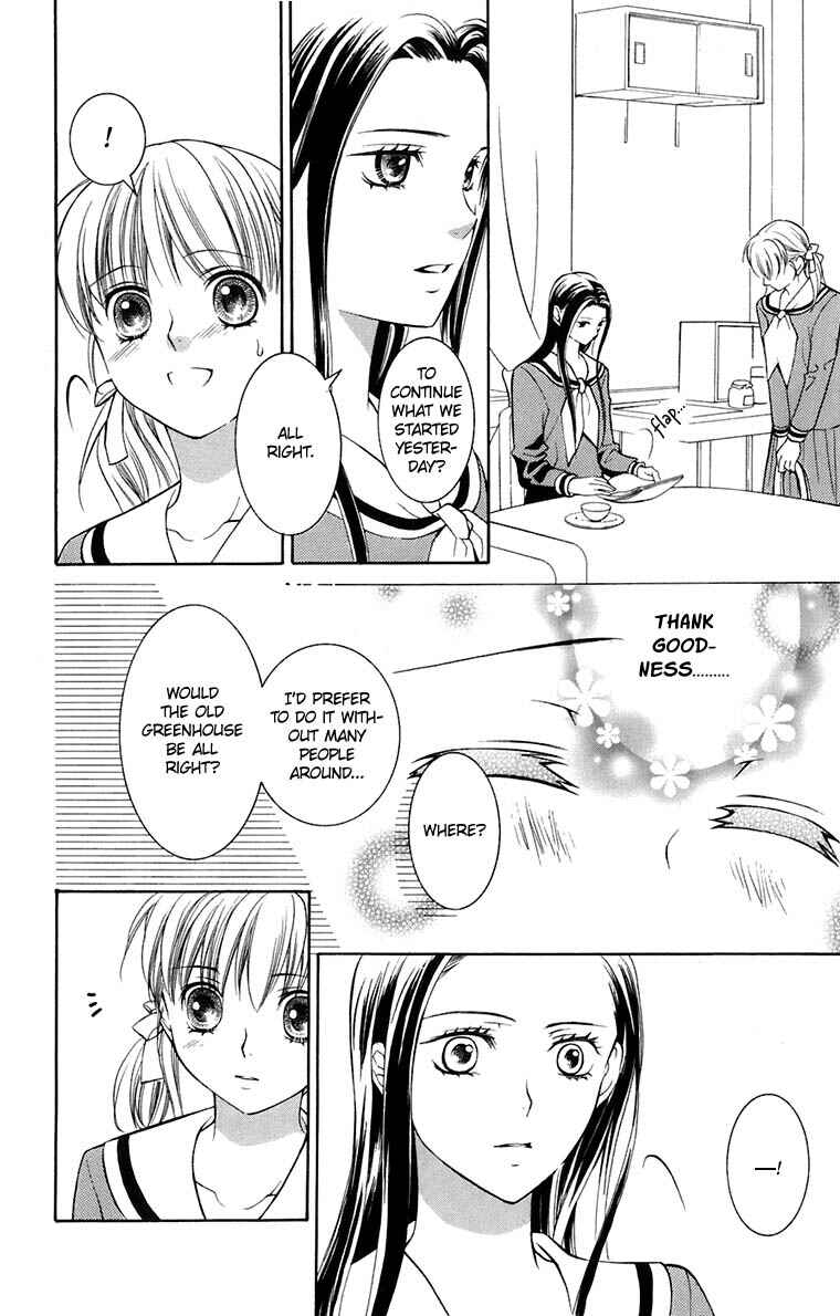 Page 11 Chapter 34 Maria-sama ga Miteru