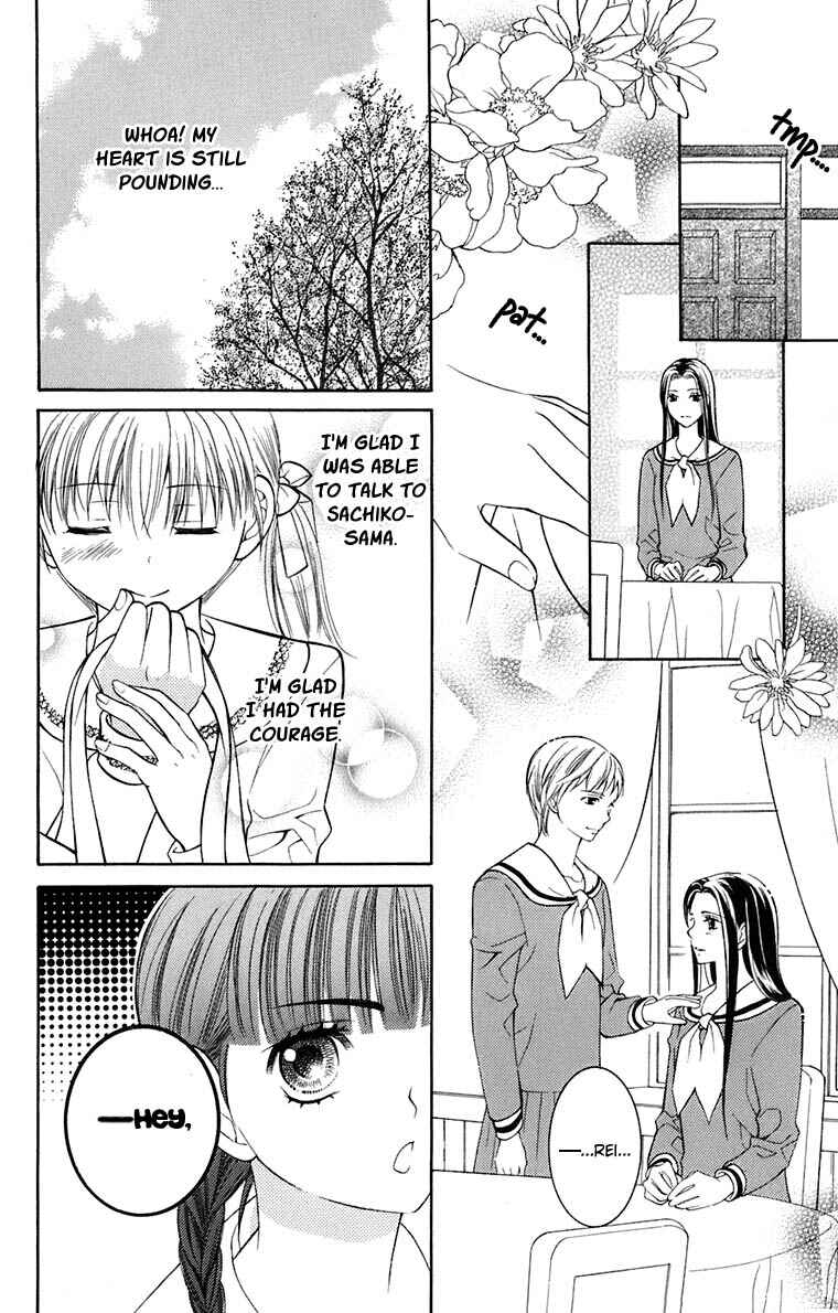 Page 13 Chapter 34 Maria-sama ga Miteru