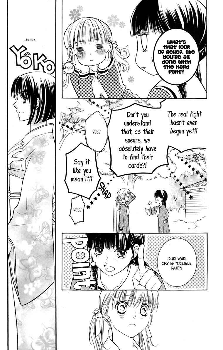 Page 14 Chapter 34 Maria-sama ga Miteru