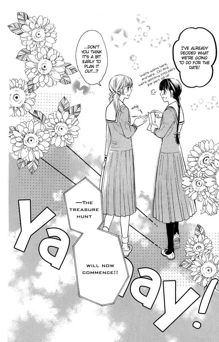 Page 15 Chapter 34 Maria-sama ga Miteru