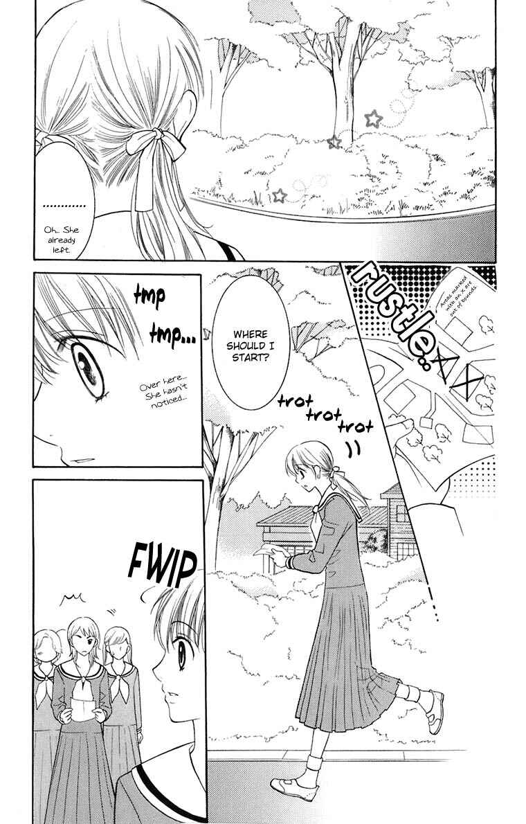 Page 24 Chapter 34 Maria-sama ga Miteru