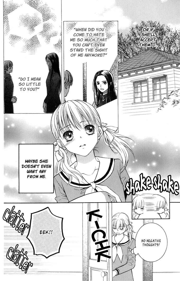 Page 3 Chapter 34 Maria-sama ga Miteru