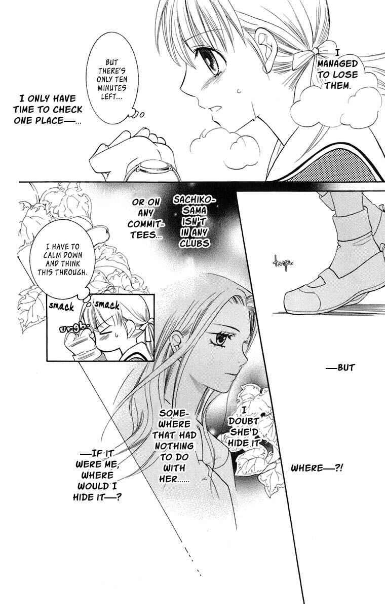 Page 37 Chapter 34 Maria-sama ga Miteru
