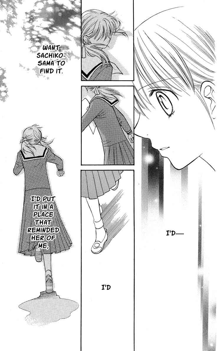 Page 38 Chapter 34 Maria-sama ga Miteru