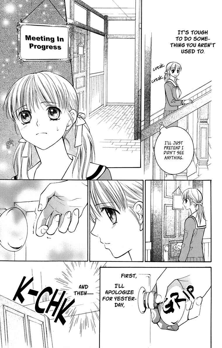 Page 6 Chapter 34 Maria-sama ga Miteru