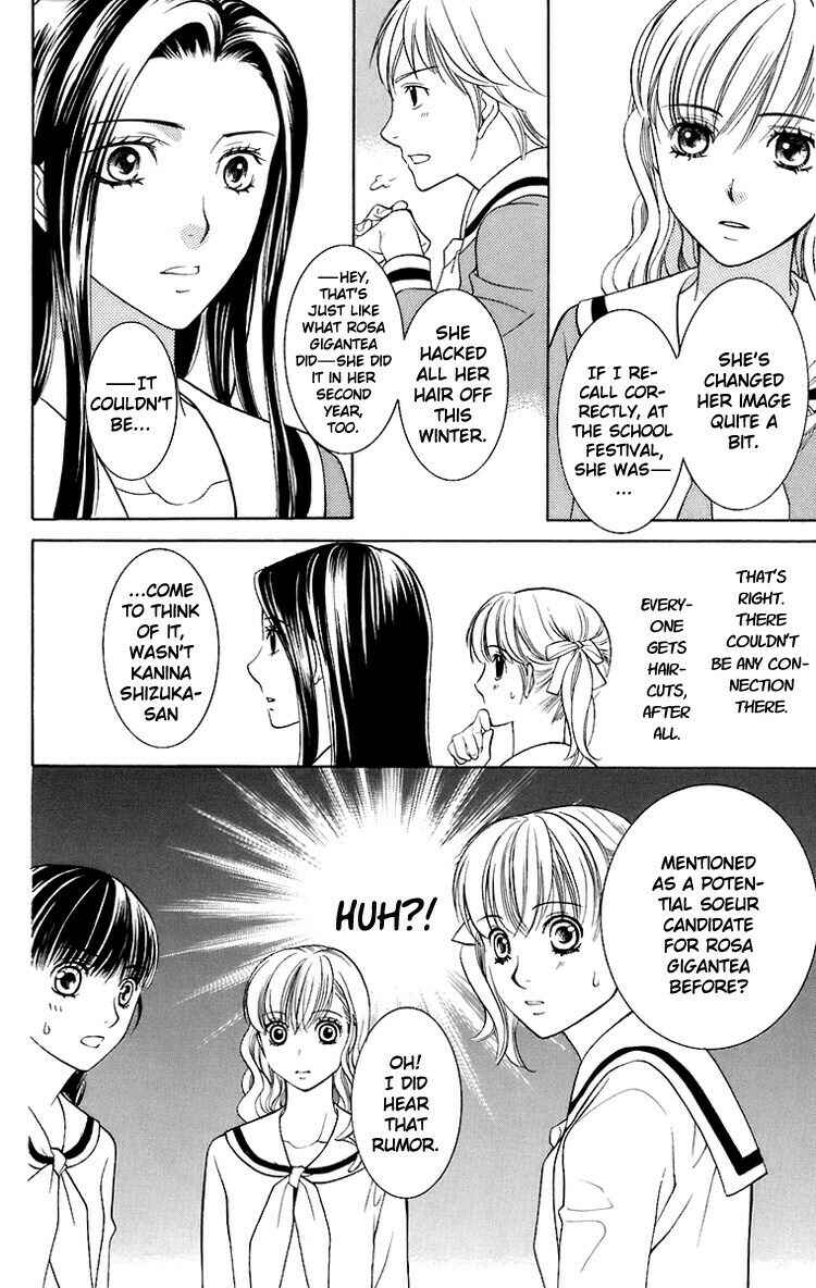 Page 17 Chapter 26 Maria-sama ga Miteru
