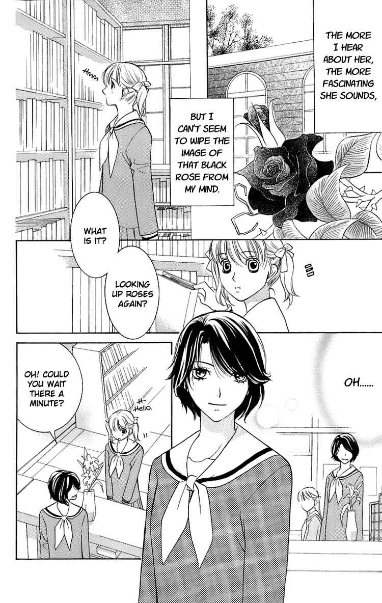 Page 19 Chapter 26 Maria-sama ga Miteru
