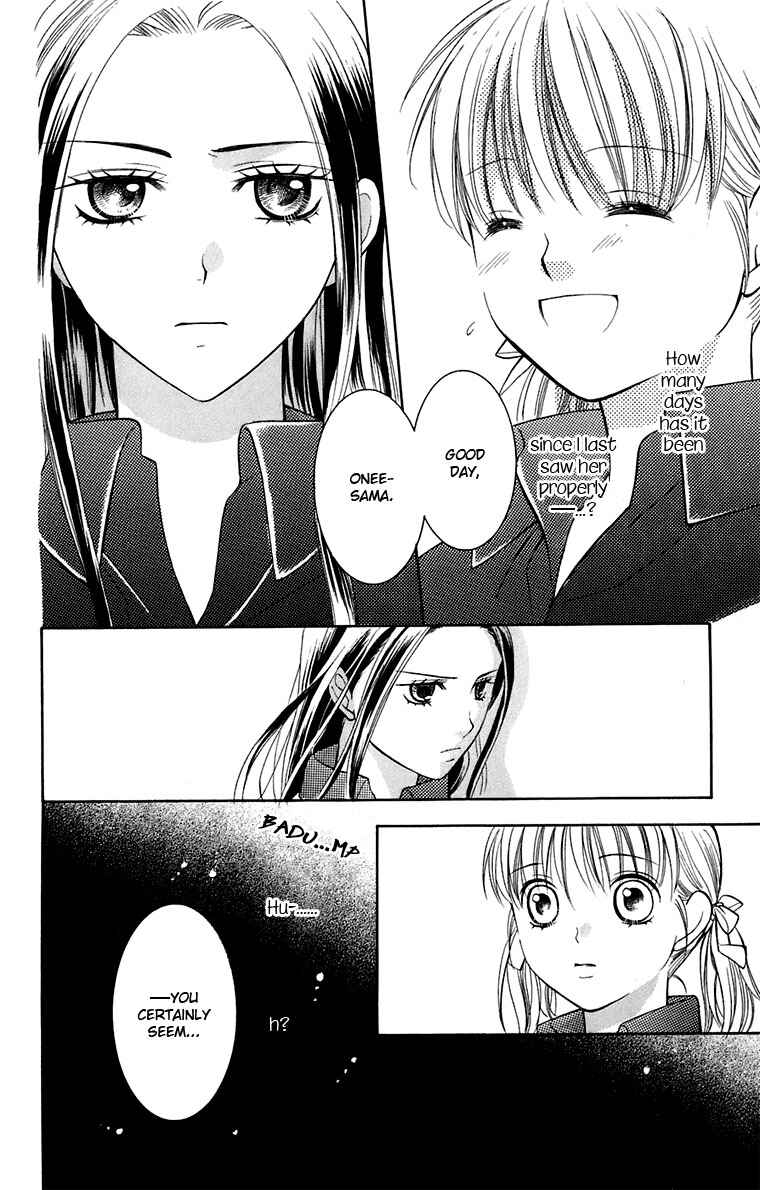 Page 11 Chapter 33 Maria-sama ga Miteru