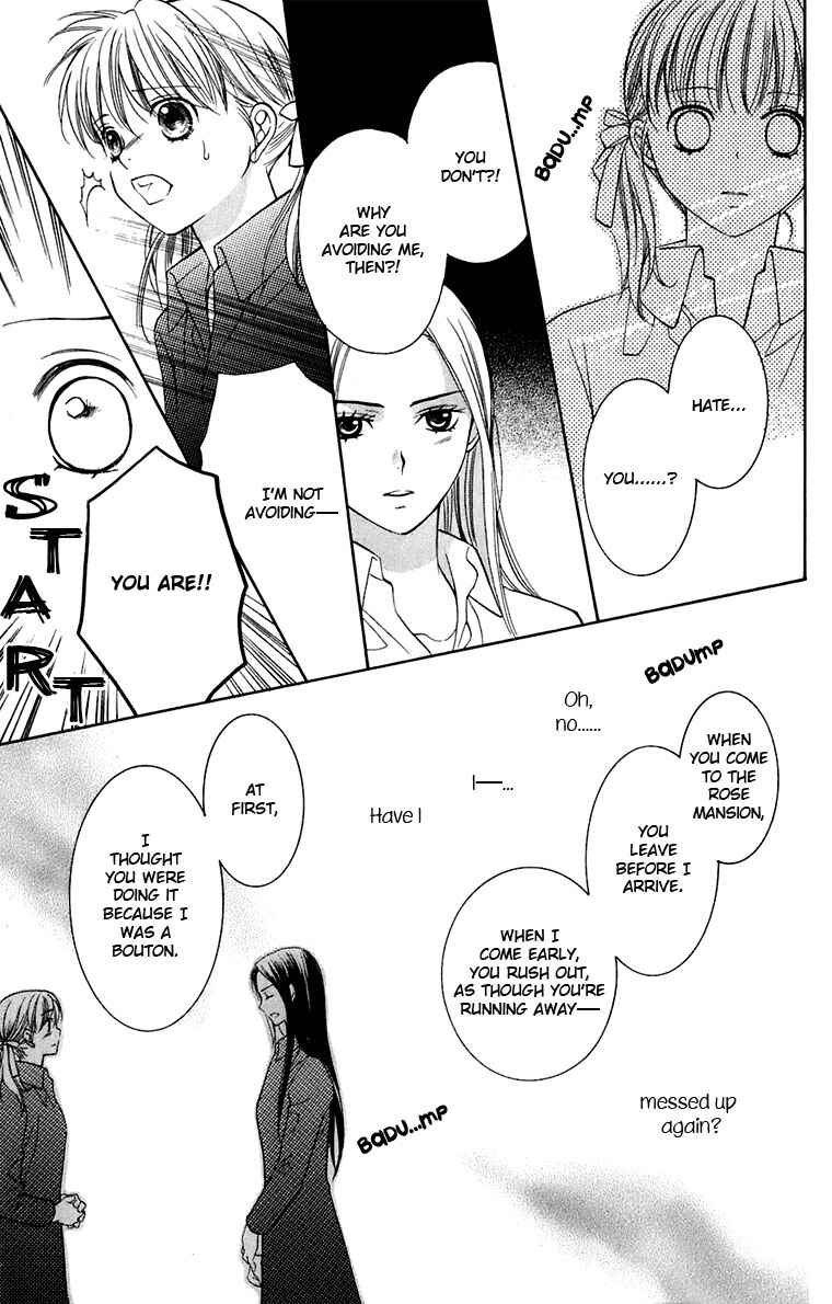 Page 14 Chapter 33 Maria-sama ga Miteru