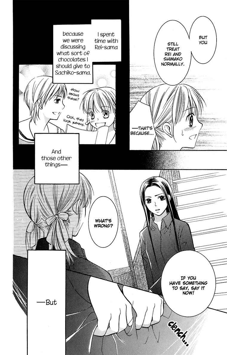 Page 15 Chapter 33 Maria-sama ga Miteru