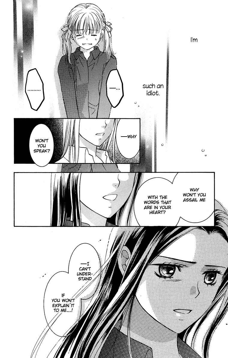 Page 17 Chapter 33 Maria-sama ga Miteru