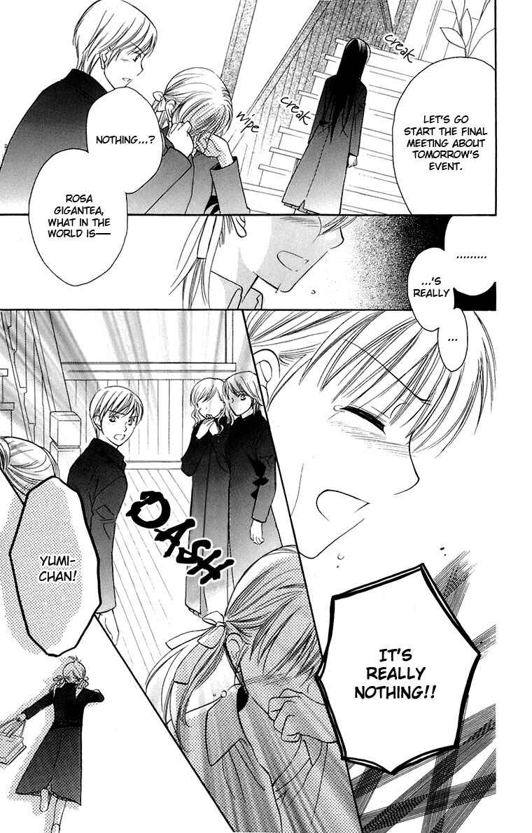 Page 20 Chapter 33 Maria-sama ga Miteru