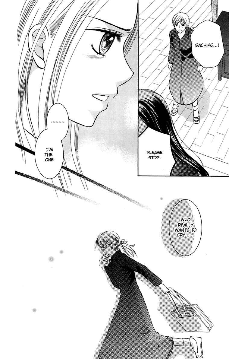 Page 21 Chapter 33 Maria-sama ga Miteru