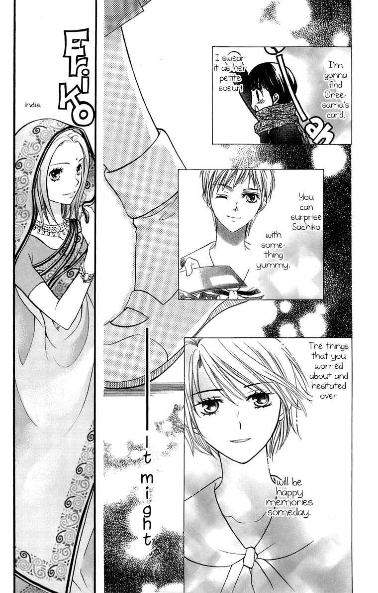 Page 22 Chapter 33 Maria-sama ga Miteru