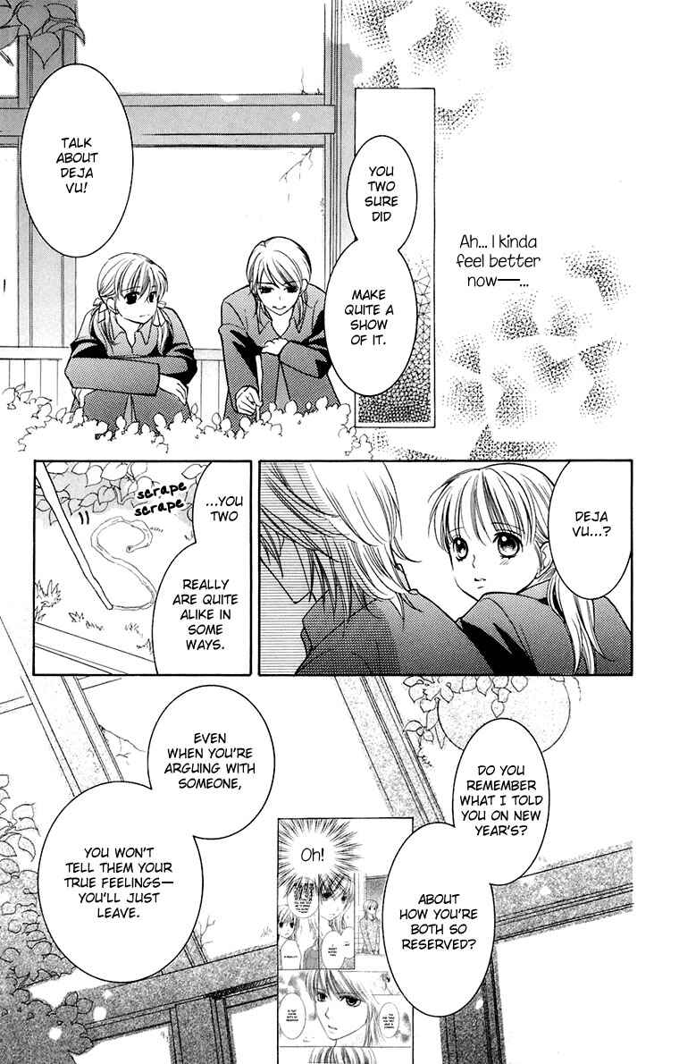 Page 26 Chapter 33 Maria-sama ga Miteru