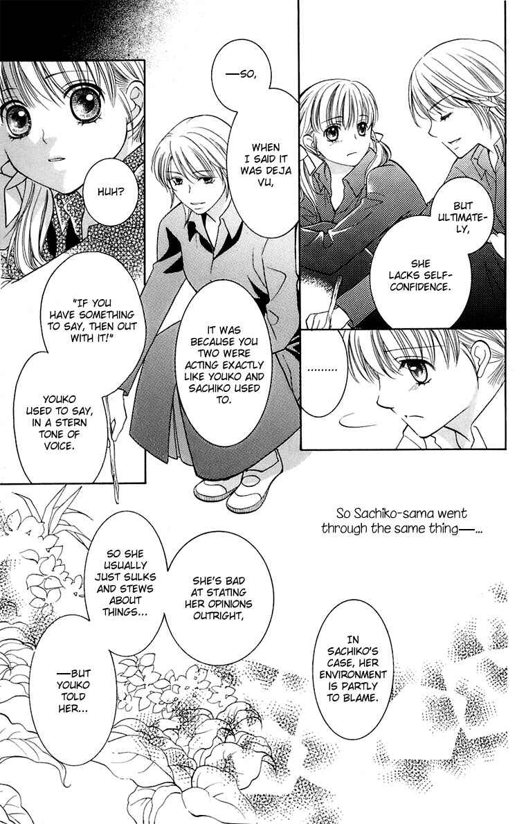 Page 28 Chapter 33 Maria-sama ga Miteru