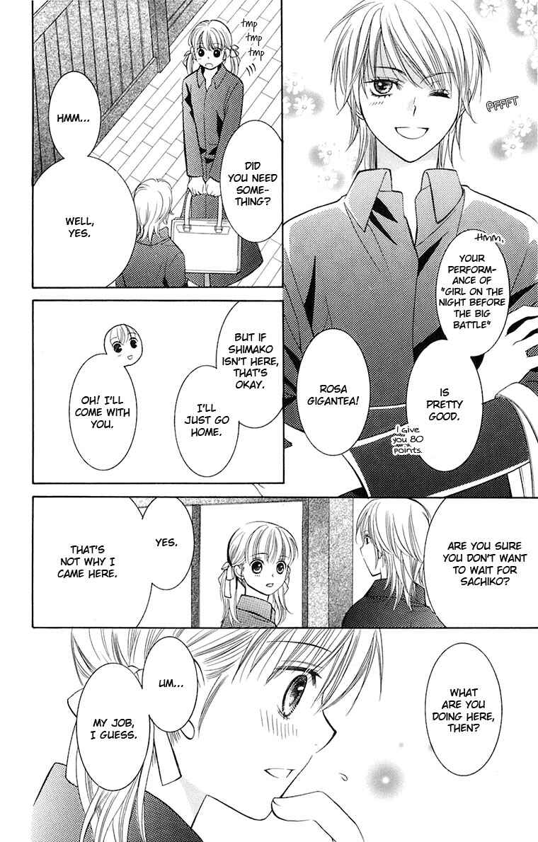 Page 3 Chapter 33 Maria-sama ga Miteru
