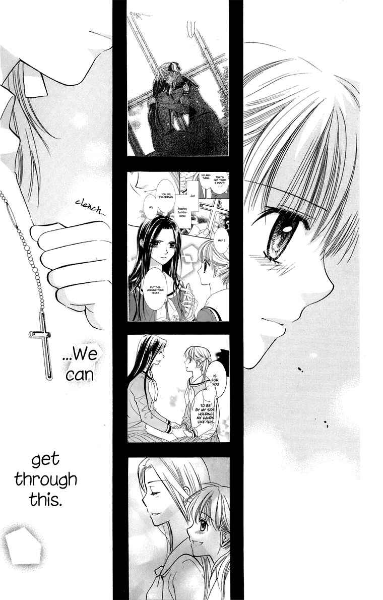 Page 34 Chapter 33 Maria-sama ga Miteru