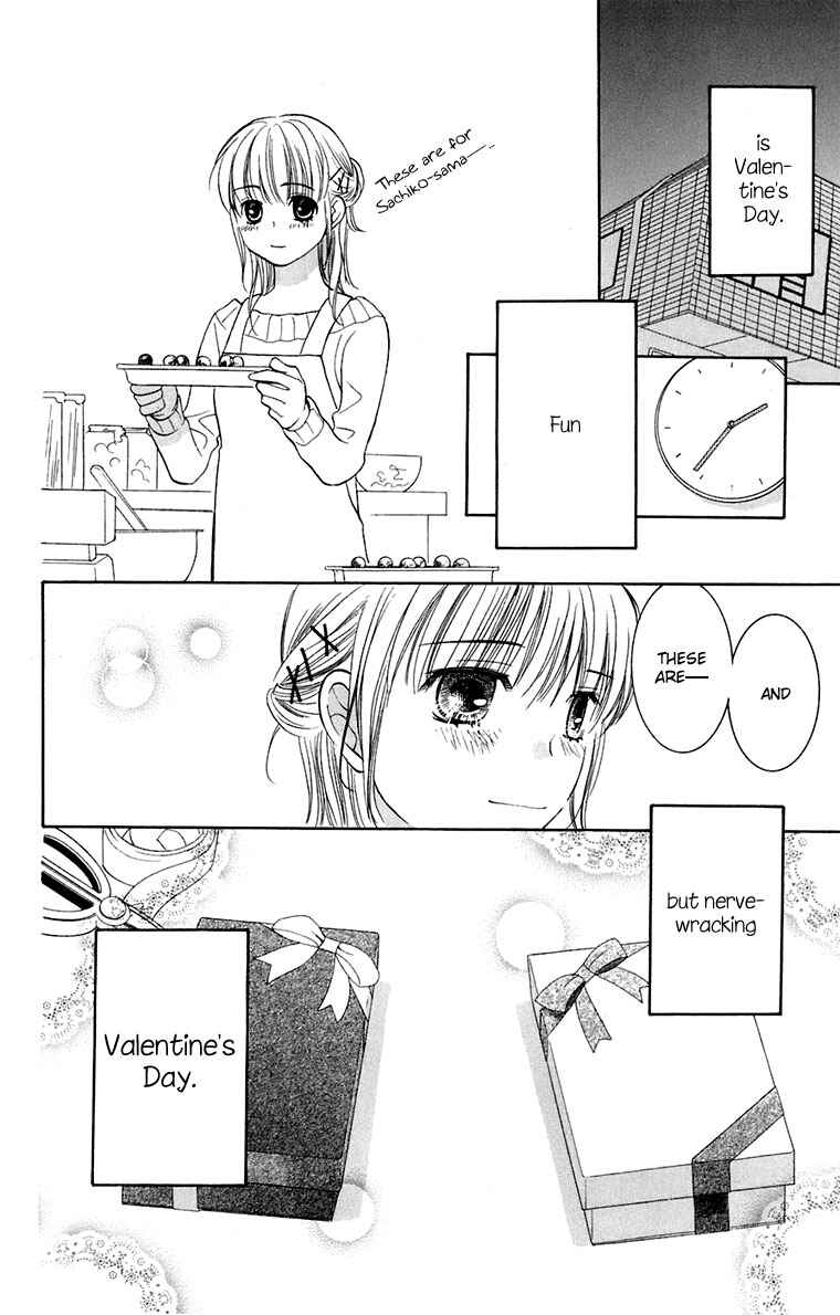Page 37 Chapter 33 Maria-sama ga Miteru