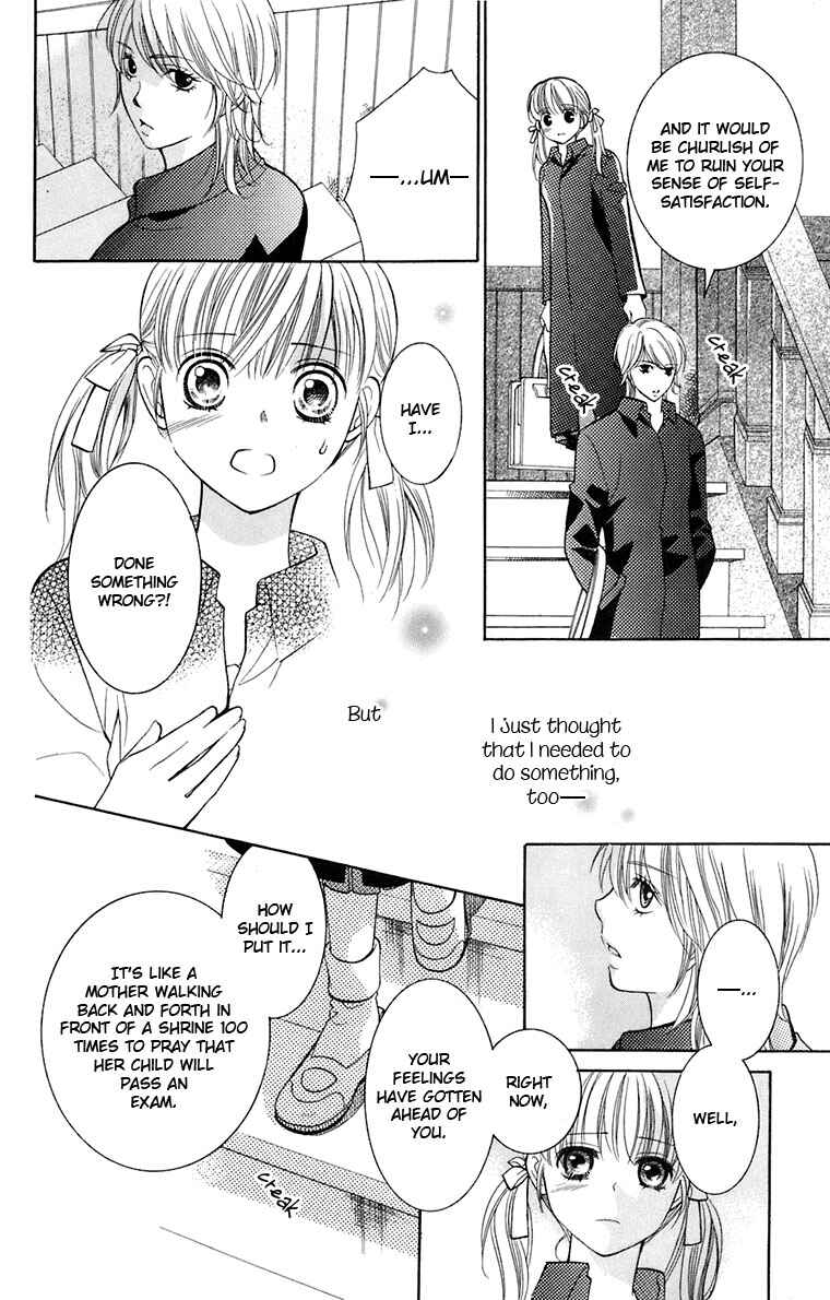 Page 5 Chapter 33 Maria-sama ga Miteru