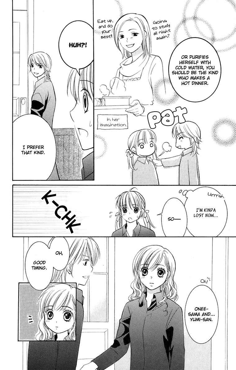 Page 7 Chapter 33 Maria-sama ga Miteru