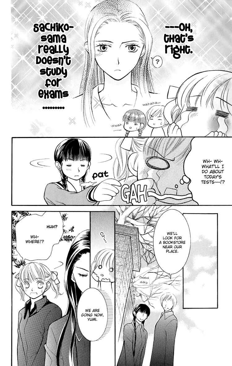 Page 11 Chapter 16 Maria-sama ga Miteru