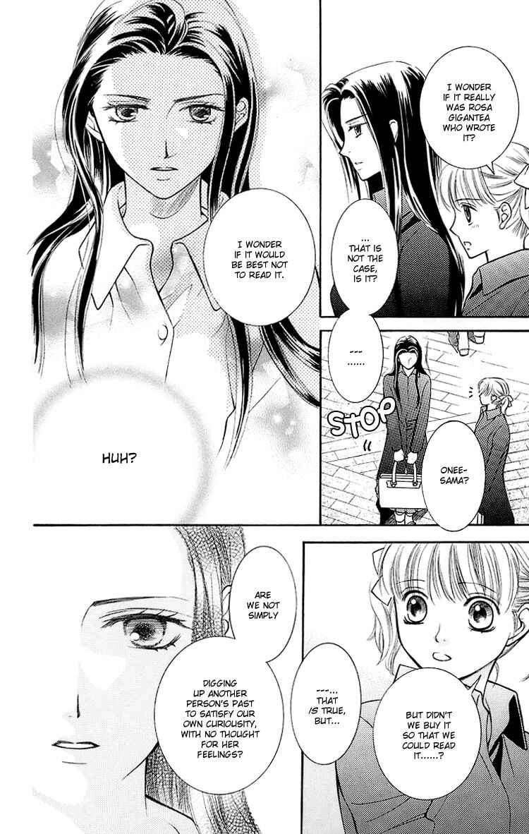 Page 13 Chapter 16 Maria-sama ga Miteru