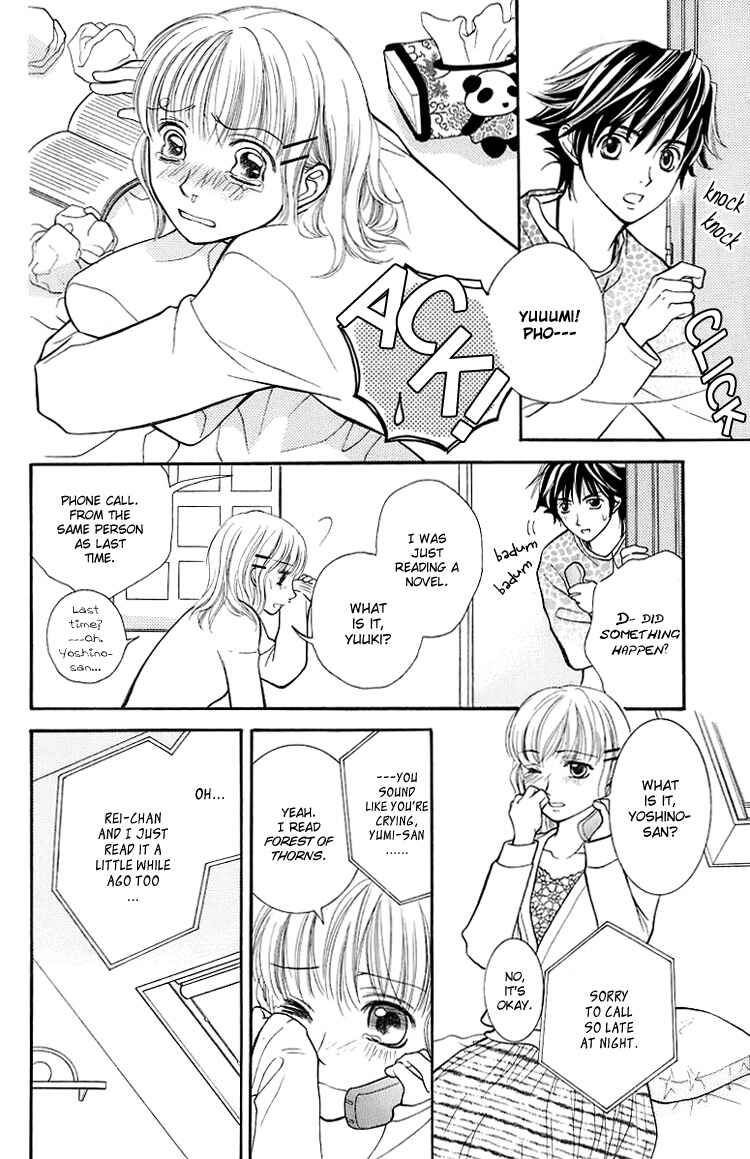 Page 17 Chapter 16 Maria-sama ga Miteru