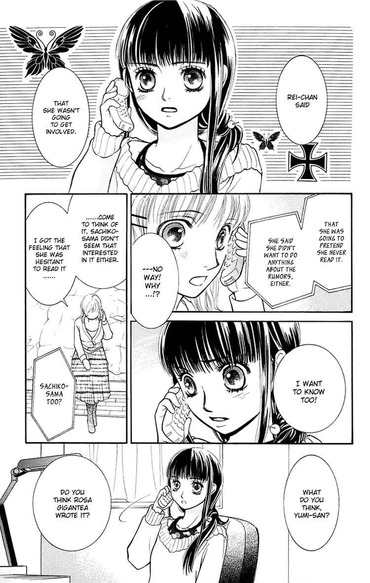 Page 18 Chapter 16 Maria-sama ga Miteru