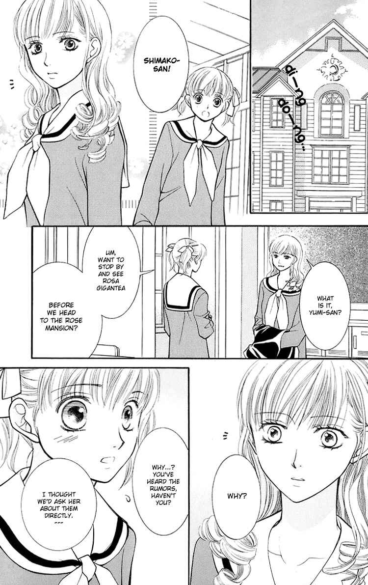 Page 22 Chapter 16 Maria-sama ga Miteru
