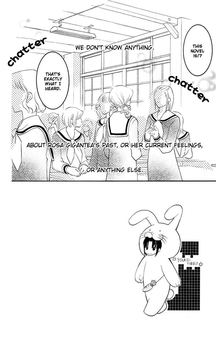 Page 3 Chapter 16 Maria-sama ga Miteru