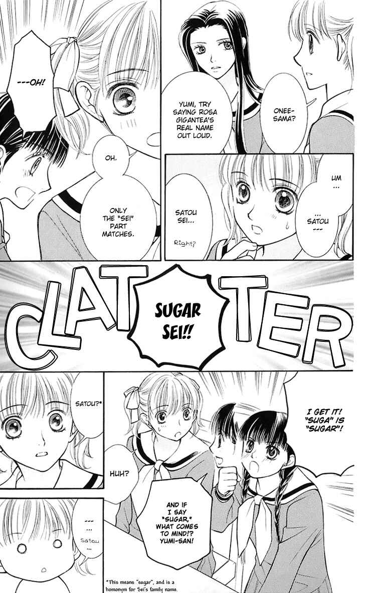 Page 8 Chapter 16 Maria-sama ga Miteru