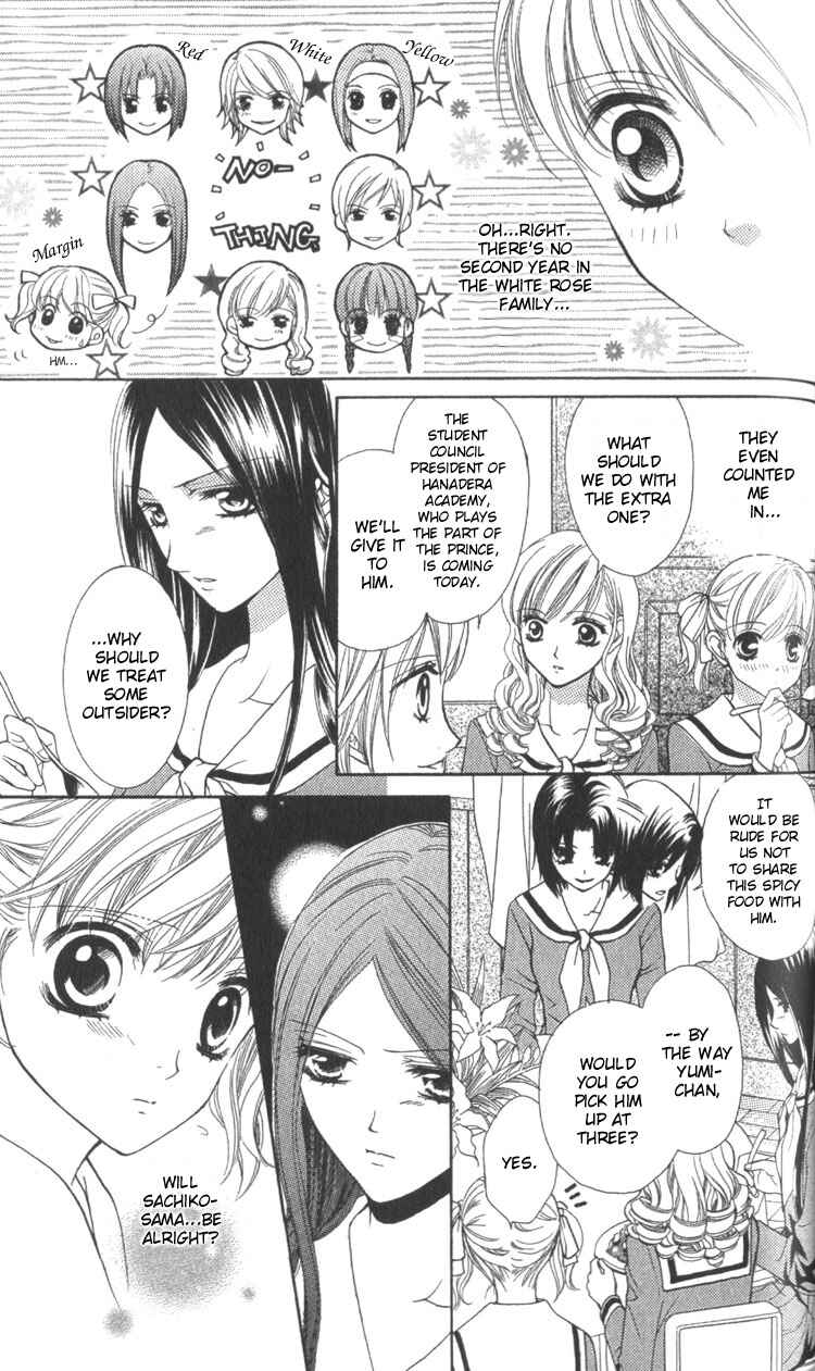 Page 10 Chapter 4 Maria-sama ga Miteru