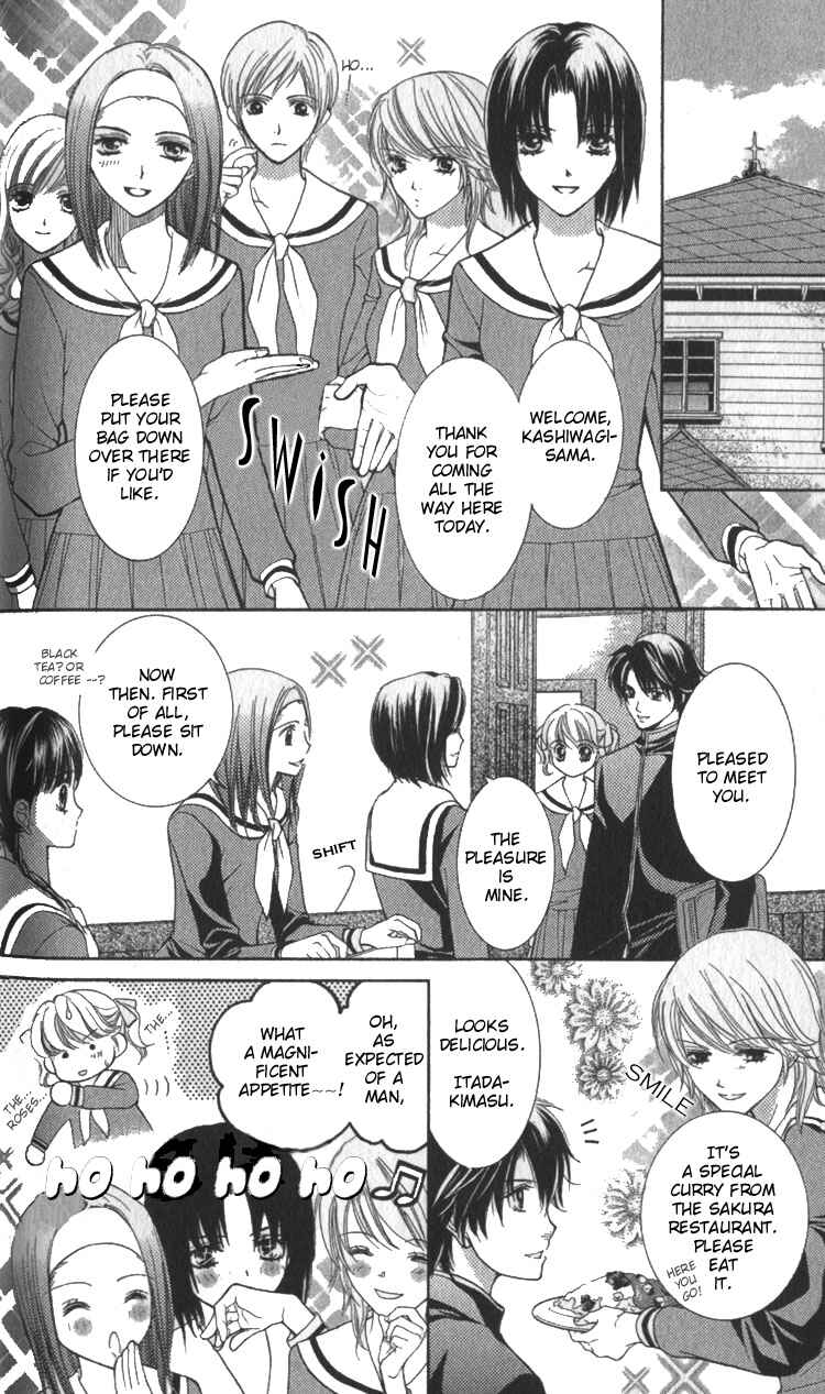 Page 15 Chapter 4 Maria-sama ga Miteru