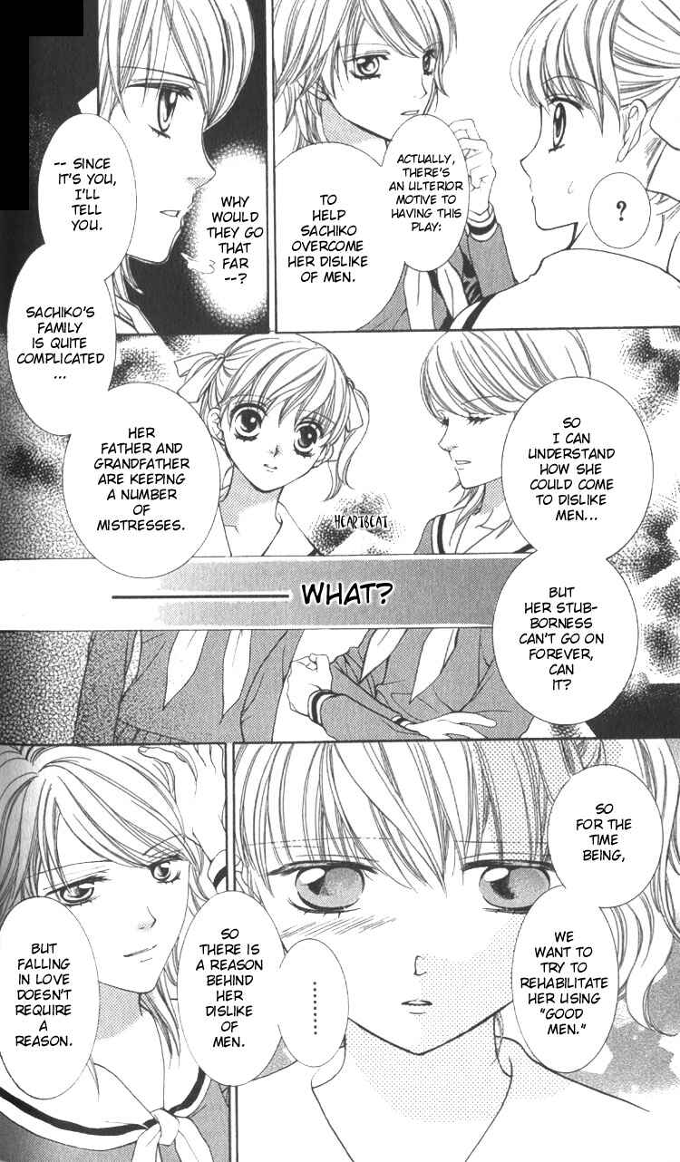Page 17 Chapter 4 Maria-sama ga Miteru