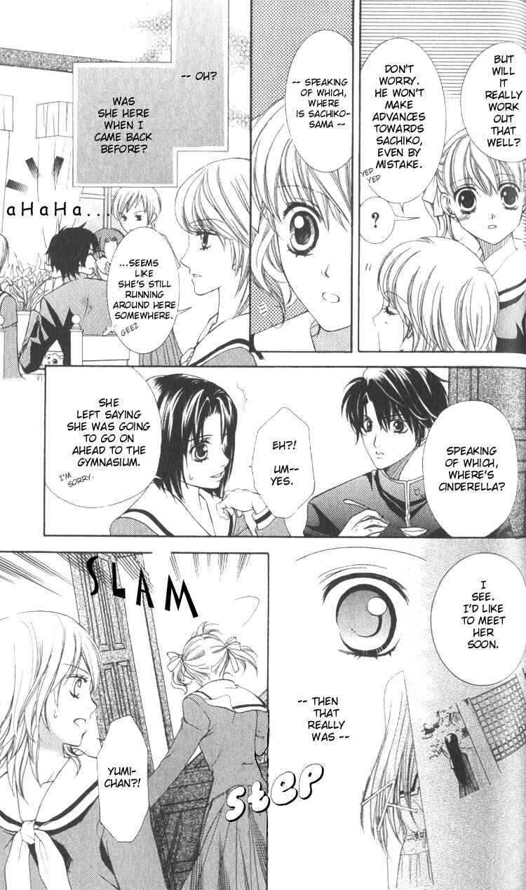 Page 18 Chapter 4 Maria-sama ga Miteru