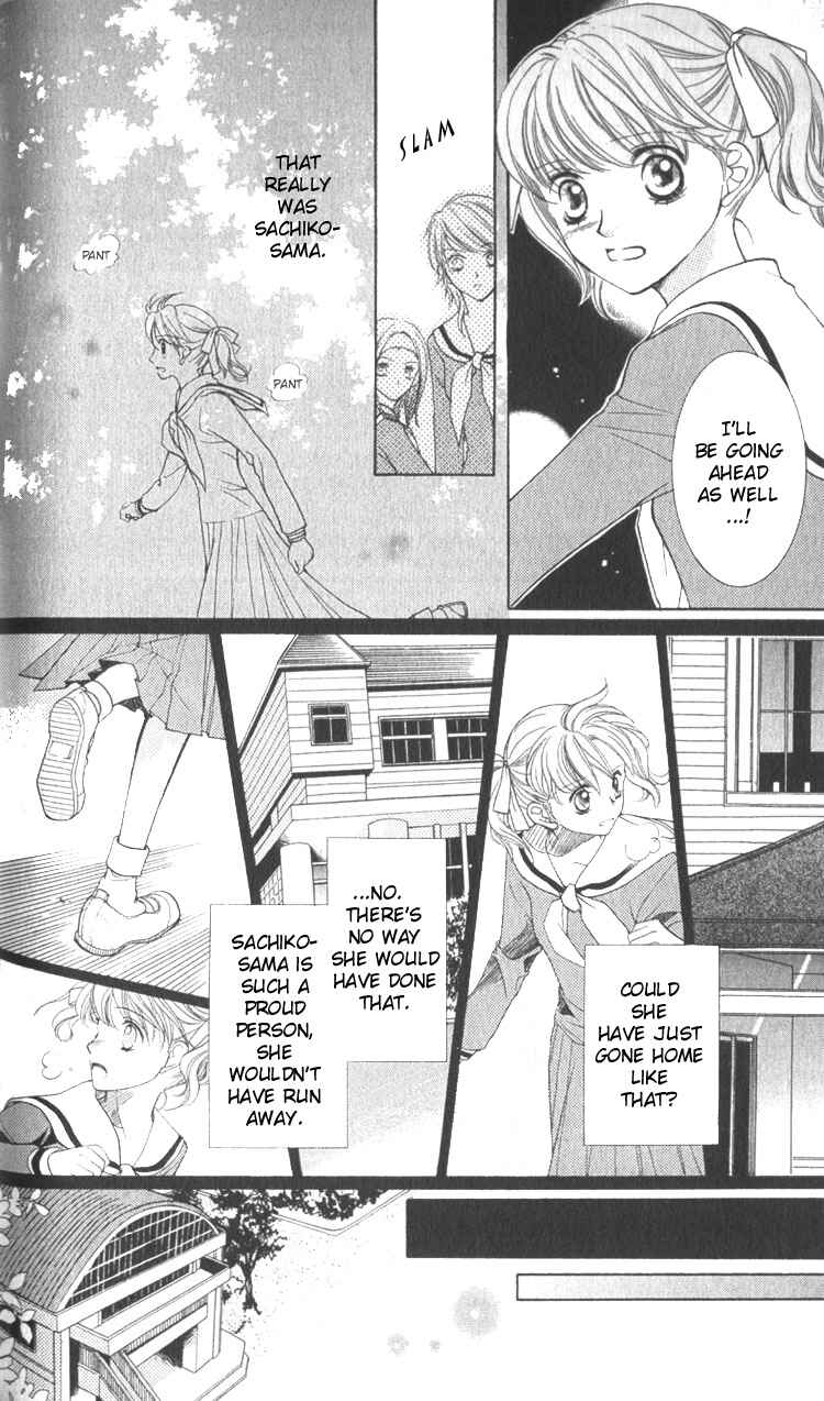 Page 19 Chapter 4 Maria-sama ga Miteru