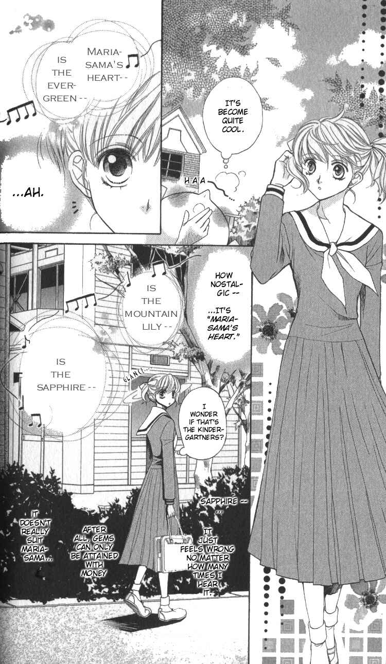Page 7 Chapter 4 Maria-sama ga Miteru