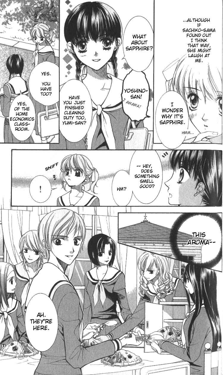 Page 8 Chapter 4 Maria-sama ga Miteru